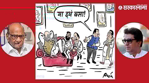 Sharad Pawar on Raj Thackeray