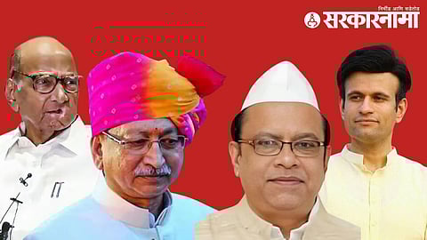 Sharad Pawar-Shahu Maharaj-Rajesh Patil-Samarjeetshinh Ghatge