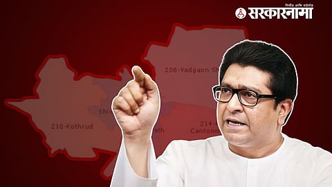 Raj Thackeray