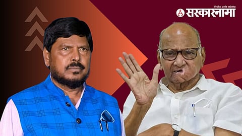 Ramdas Athawale News