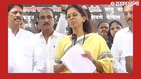 Supriya Sule in andolan