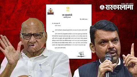 Sharad Pawar, Devendra Fadnavis