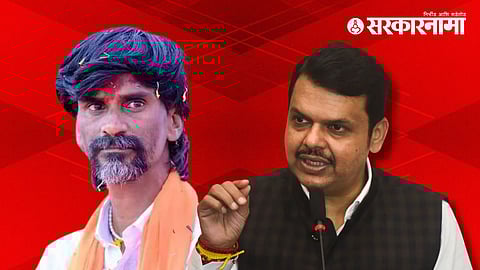 Manoj Jarange , Devendra Fadanvis