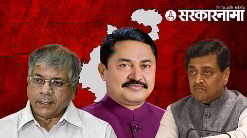 prakash ambedkar nana patole ashok chavan