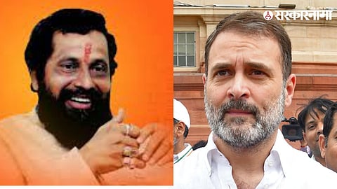 Rahul Gandhi Nyay Yatra