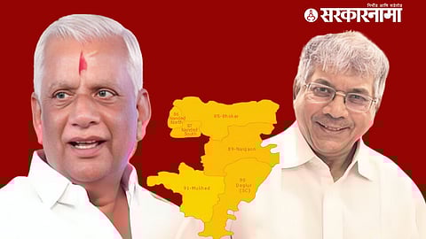 VasantChavan, Prakash Ambedkar