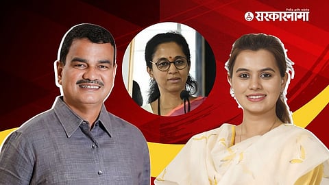 Dattatray Bharne, Ankita Patil-Thackeray