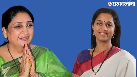 Sunetra Pawar, Supriya Sule