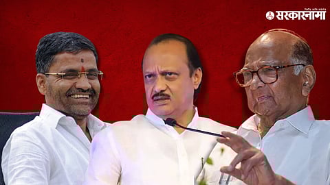 nilesh lanke ajit pawar sharad pawar