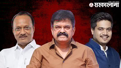 Ajit Pawar, Rohit Pawar, Jitendra Awhad