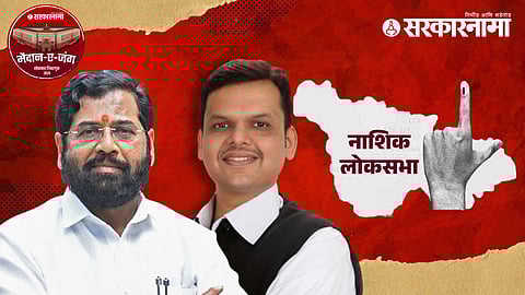 Nashik Lok Sabha 2024