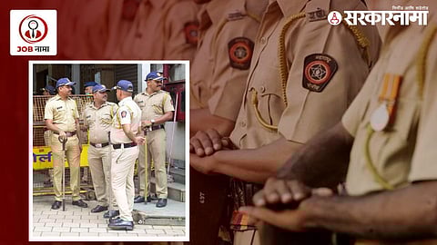 Mumbai Prison Department 2024