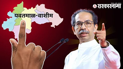 Yavatmal Lok Sabha Election.