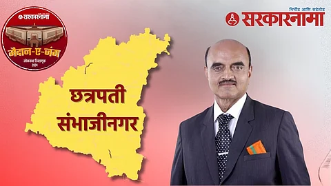 Dr. Bhagwat Karad