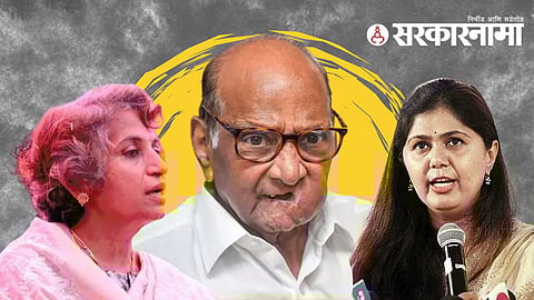 jyoti mete sharad pawar pankaja munde