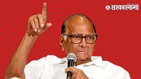 Sharad Pawar