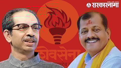 Uddhav Thackeray-Bandu Jadhav