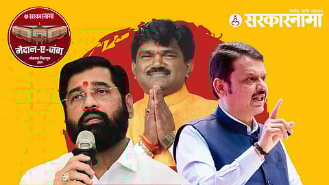 eknath shinde hemant godse devendra fadnavis