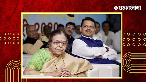 Devendra Fadnavis With Mother.