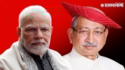 Shahu Maharaj Chhatrapati, Narendra Modi