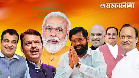 Lok Sabha Election 2024