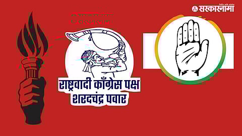 Lok Sabha Election 2024