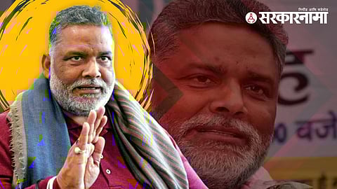 Pappu Yadav