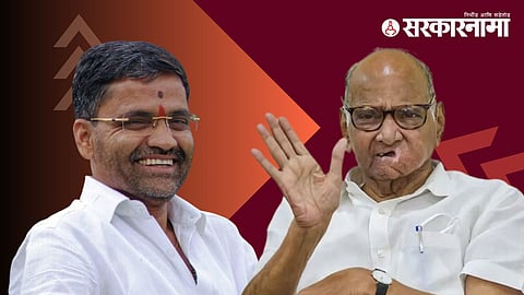 Nilesh Lanke, Sharad Pawar