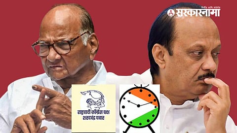 Sharad Pawar, Ajit Pawar