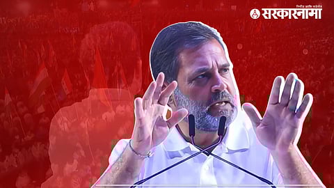 Rahul Gandhi