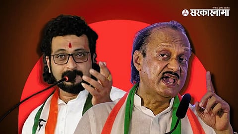 amol kolhe ajit pawar