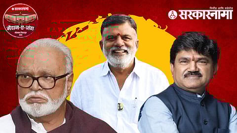 Chhagan Bhujbal | Rajabhau Waje | Hemant Godse