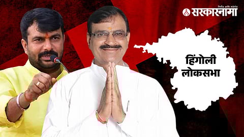 Hemant Patil, Tanaji Mutkule