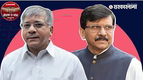 Prakash Ambedkar, Sanjay Raut