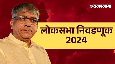 Prakash Ambedkar