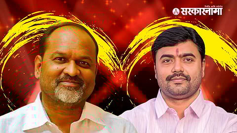 Mahadev Jankar, Rajesh Vitekar