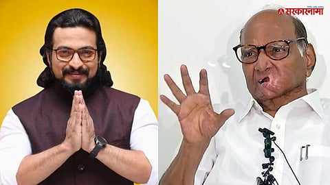 Lok Sabha Election 2024