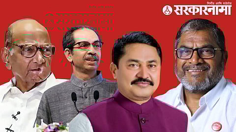 Sharad Pawar-Uddhav Thackeray-Nana Patole-Raju Shetti