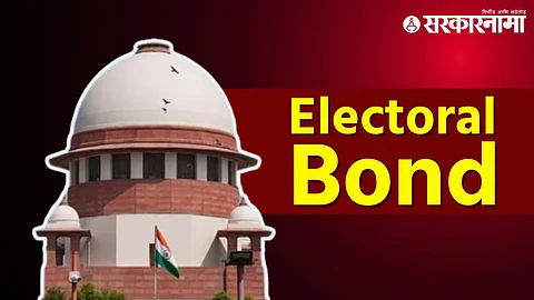 Electoral Bond