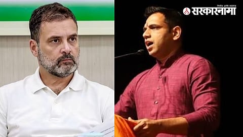 Rahul Gandhi Vs Satyaki Savarkar
