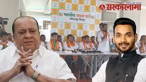 Hasan Mushrif, Dhairyasheel Mane, BJP