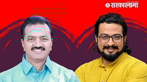 Ashok Pawar, Amol Kolhe