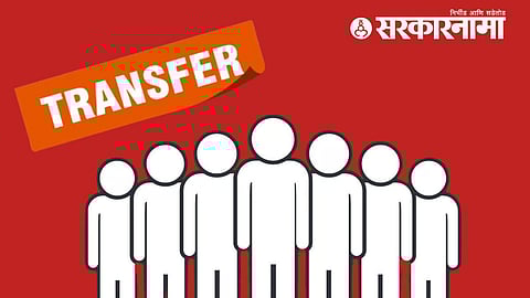 Officers Transfer News