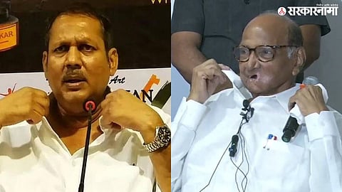udayanraje bhosale sharad pawar