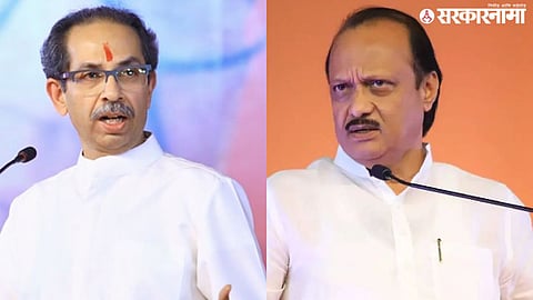 Uddhav Thackeray vs Ajit Pawar