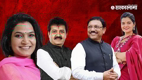 Bhavana Gawali, Sanjay Rathod, Sanjay Deshmukh and Mohini Naik