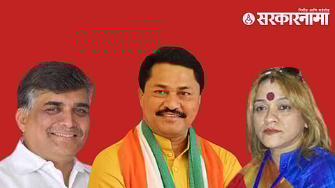 Aba Bagul, Nana Patole, Sangita Tiwari