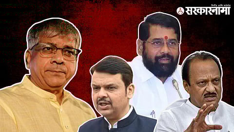Prakash Ambedkar, Devendra Fadnavis, Eknath Shinde, Ajit Pawar