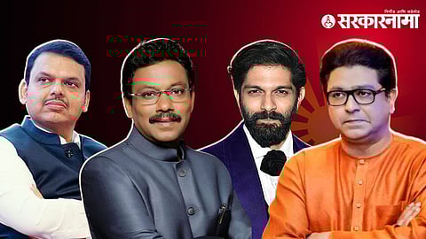 Raj Thackeray Alliance BJP