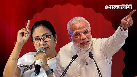 PM Narendra Modi and Mamata Banerjee